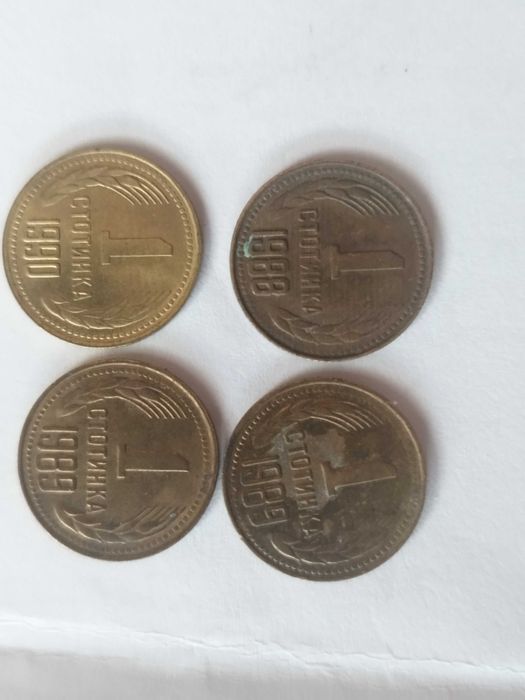 Монети,1,2,5ст. 1974г. 2 Ст. 1962 г. И други. По договаряне. Има още .