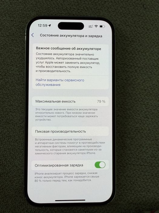 Продам Iphone 14 pro 256 GB, e sim