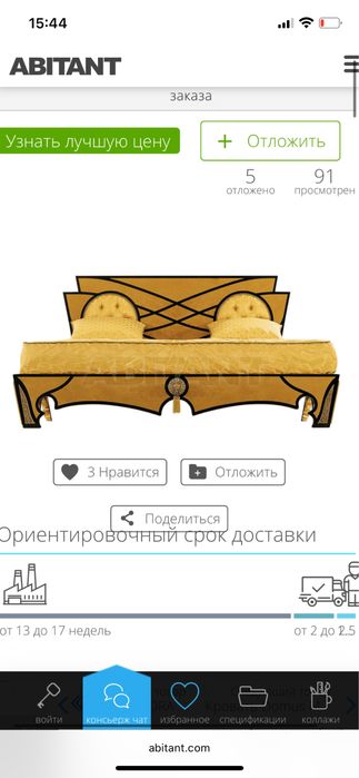 Мебель италия, люксовая Colombostile