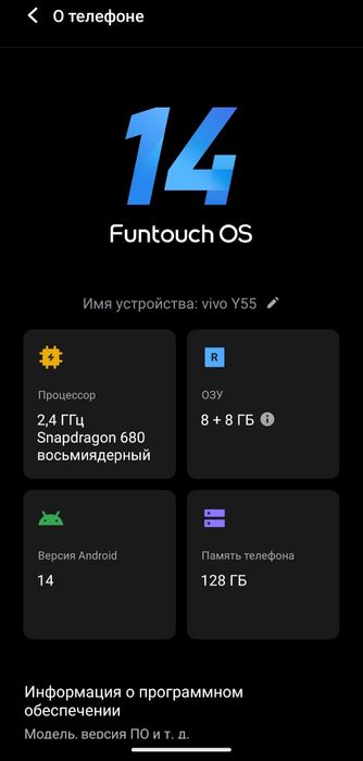 Продам VIVO -Y55