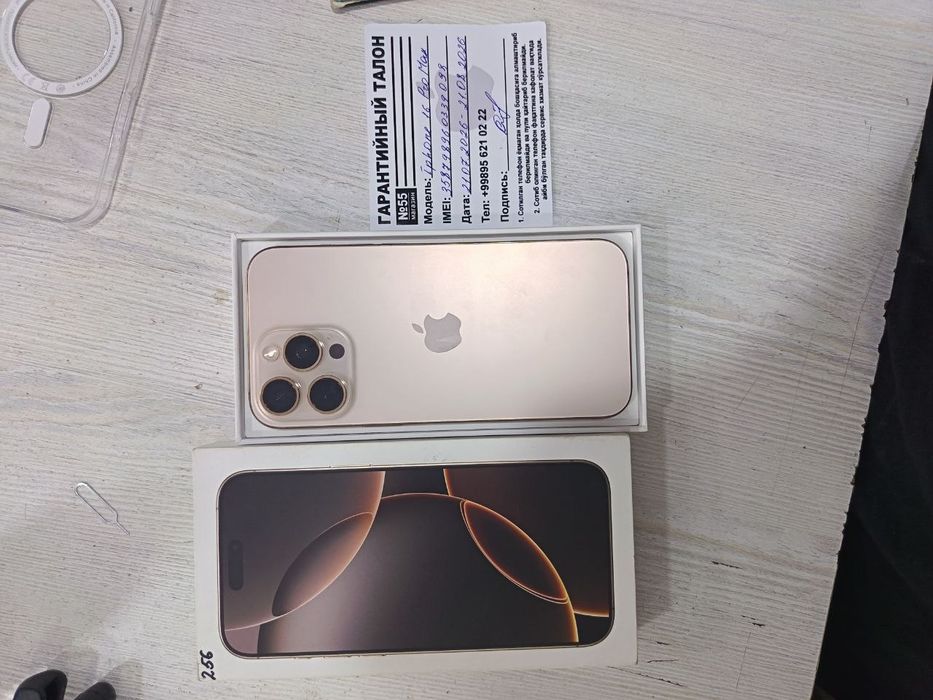Iphone 16 pro max