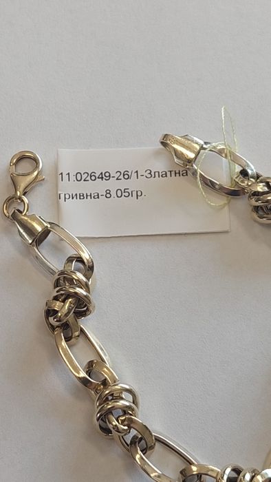 Златна Гривна  8,05 гр. 14 к.