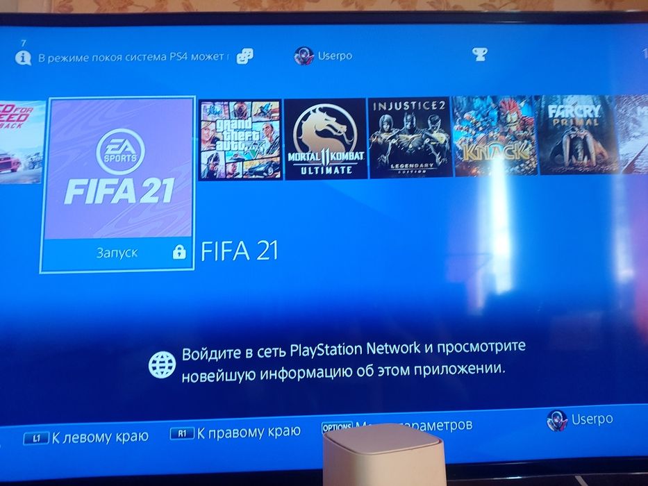 Playstation 4 slim