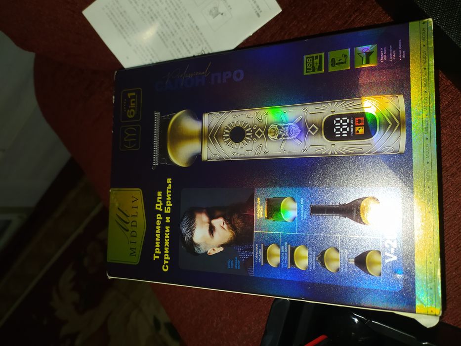 Соч соккол оладиган мошина