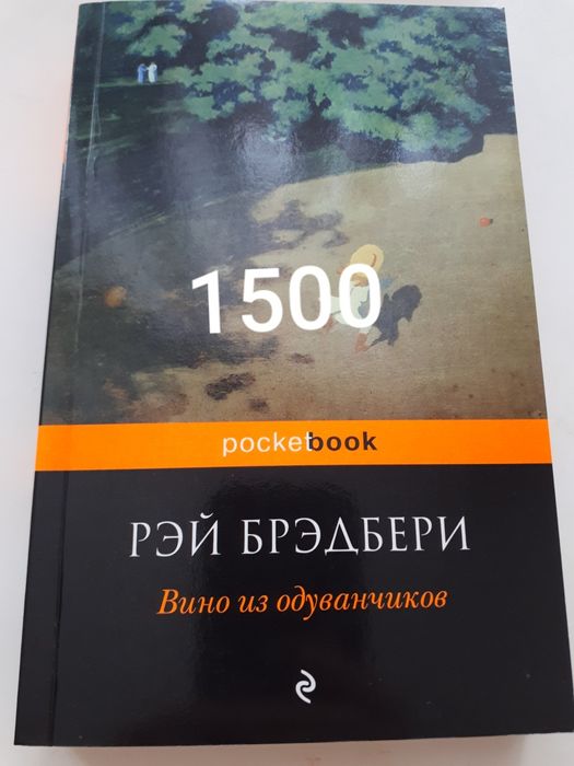 Книги не дорого новые