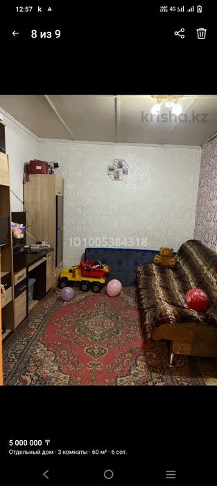 Дача зимнего варианта возможно рассрочка