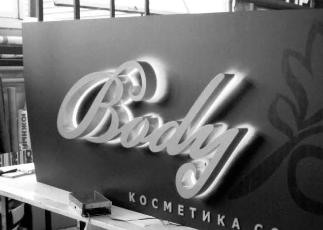 Наружная реклама