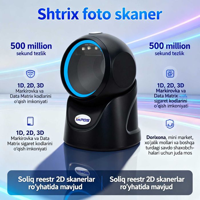 Сканер чек принтер касса учун техникалар