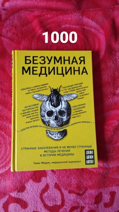 Книги , книги , книги