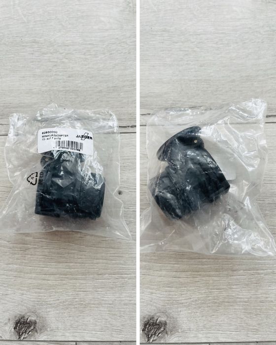 Оригинални адаптер щепсели за теглич за Mercedes и BMW от 13 към 7