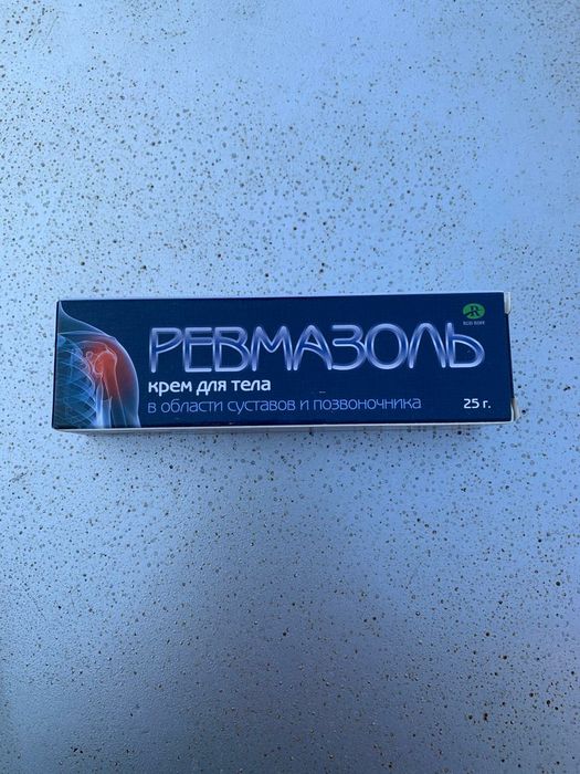 Продам мазь Ревмазоль производства Индия.