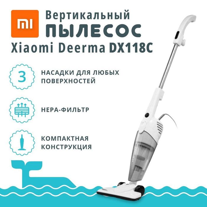 Новый пылесос от xiaomi Redmi