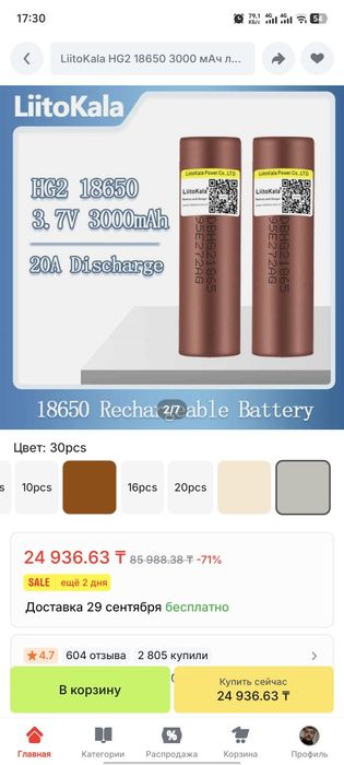 Продам kugoo m4pro 18mah