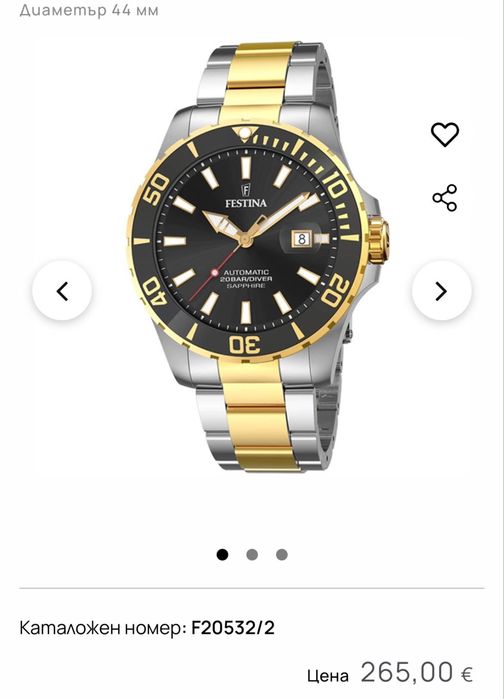 Автоматичен Часовник Festina