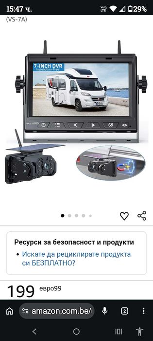 Магнитна безжична соларна камера за заден ход VASTEND с батерия 10000mAh,7" монитор, IP69