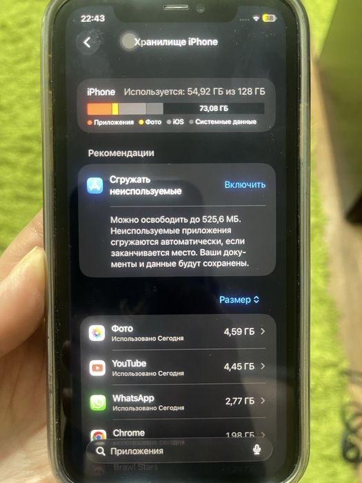 iPhone 11, 128 гб, белый, обмен не интересует