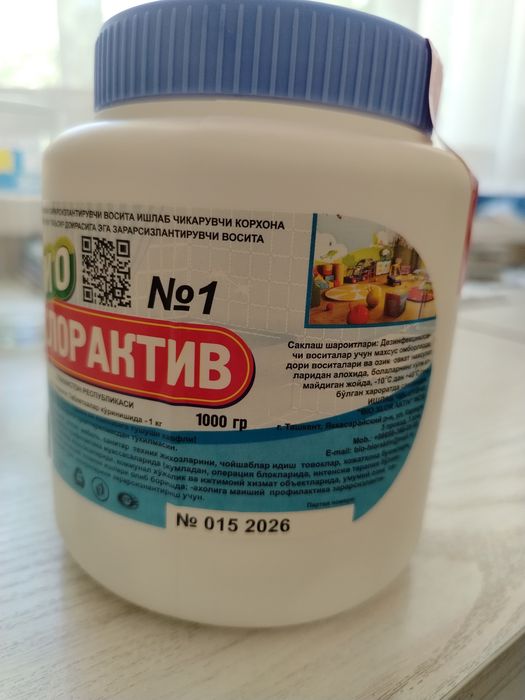 Bio xlor aktiv tabletka