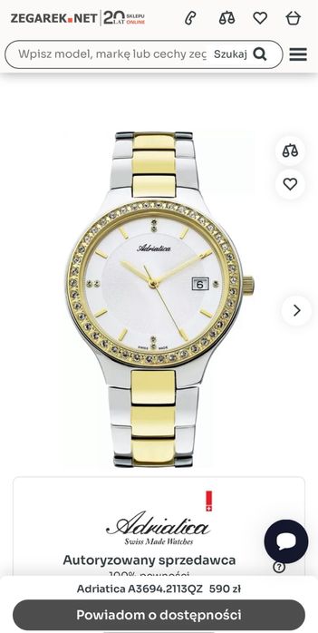 Продам часы Adriatica