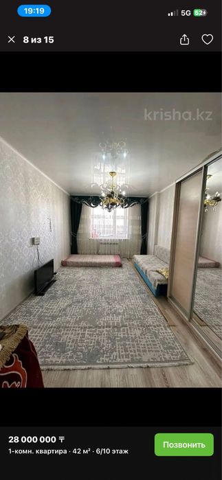 Продаю 1 комнатную квартиру