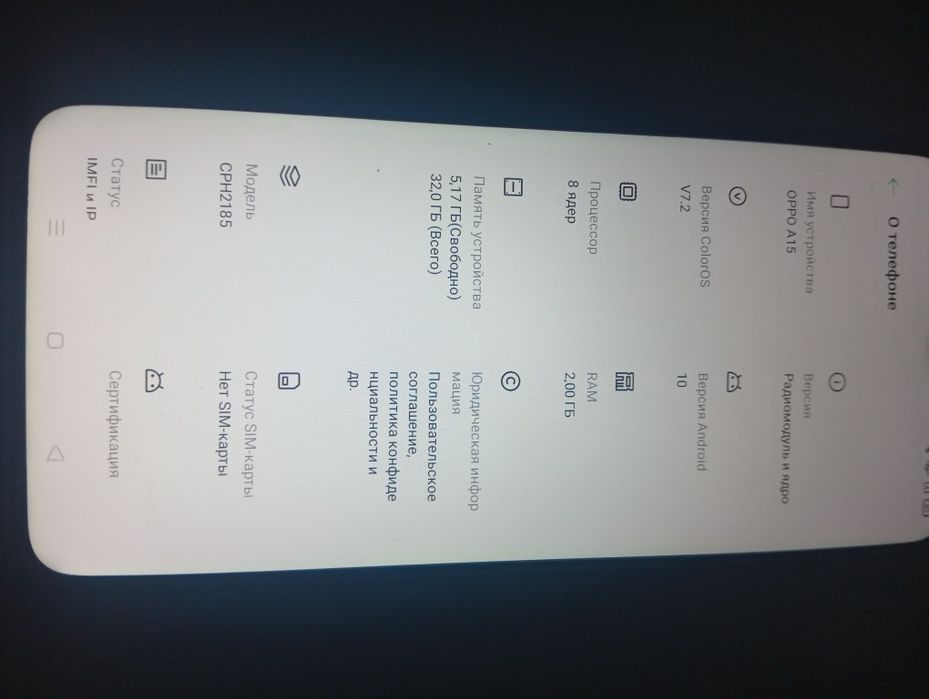 Oppo A15 продам  возможен обмен