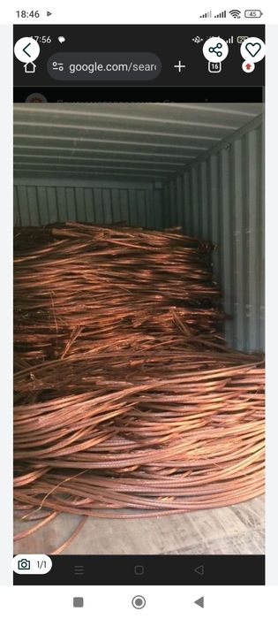 Принимаю медь А1 4300