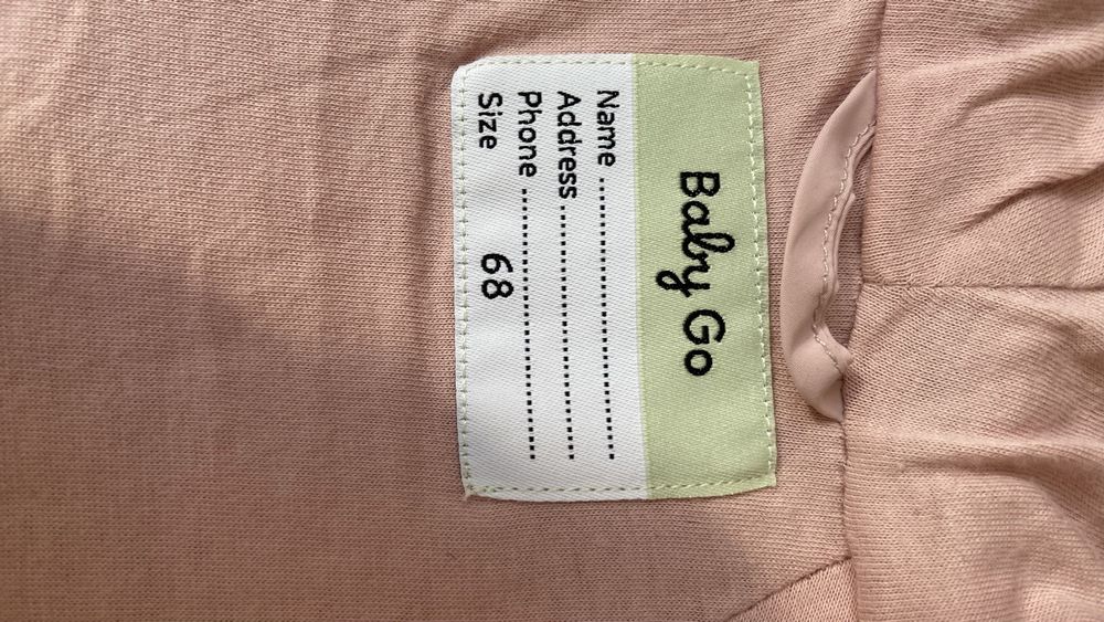 Продам комбинезон