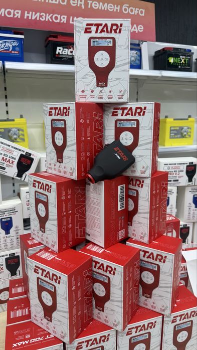 Толщиномер ETARI 700 MAX