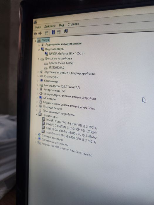 Core i3-6100, 3.7Ghz. Системный блок