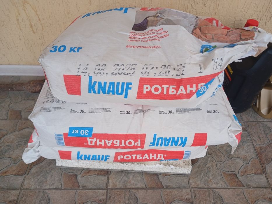 Строй материалы и ремонт