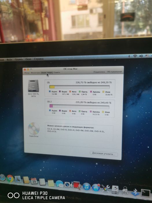 Macbook pro (A1278)