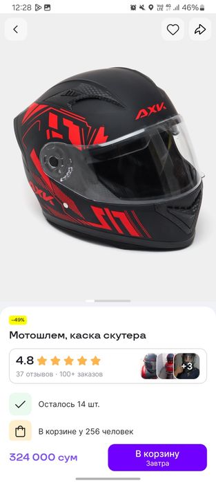 Monster drongo 60v 28 amper