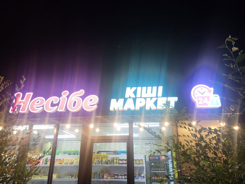Продам Лайт бокс