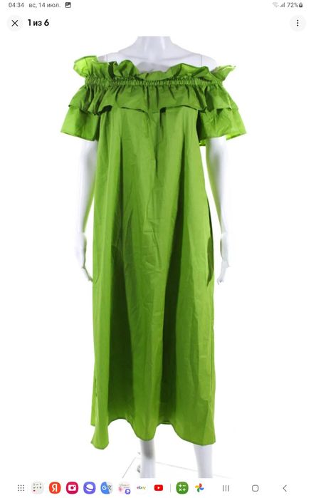 Продам Meimeij и Tommy Bahama