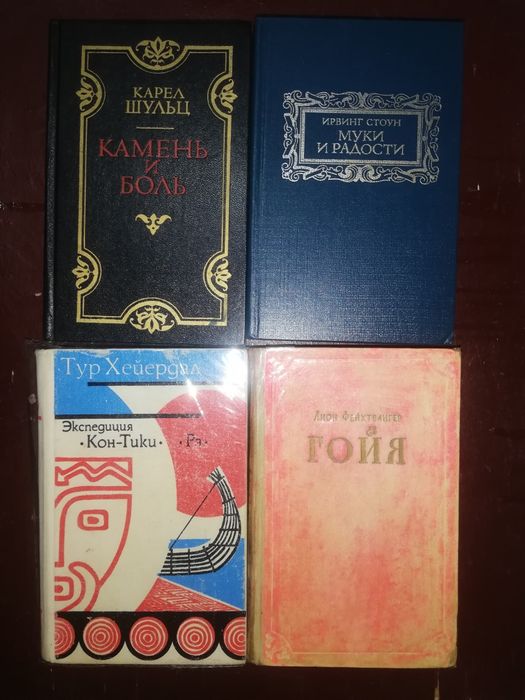 Зарубежная литература.