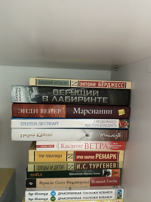 Книги, цены в описании