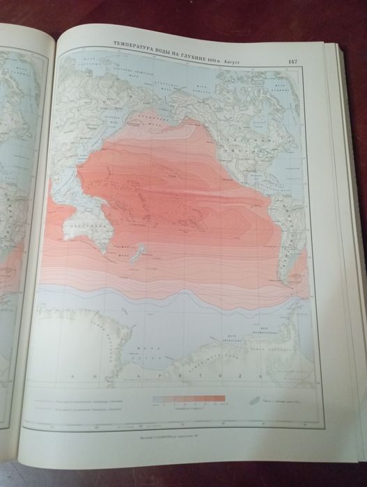 Атлас океанов. Тихий океан.