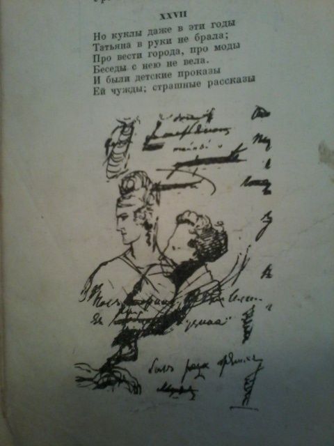 Продам антикварные книги