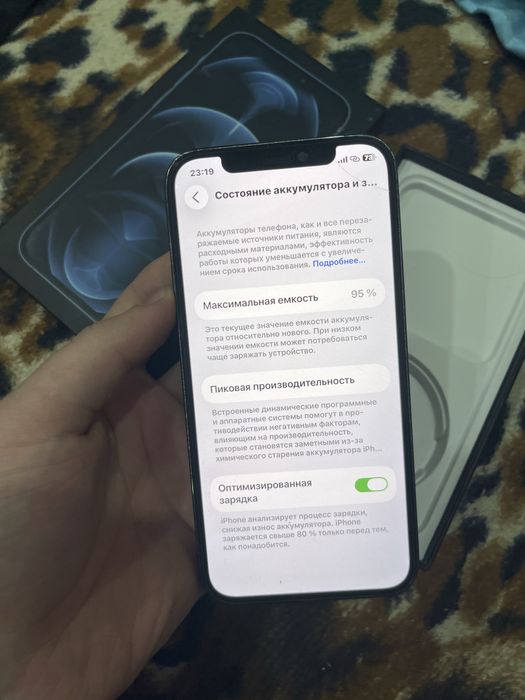 IPhone 12 Pro 512GB 95%