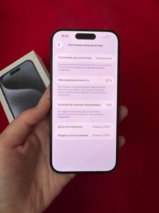 Айфон 15 про 256 гб