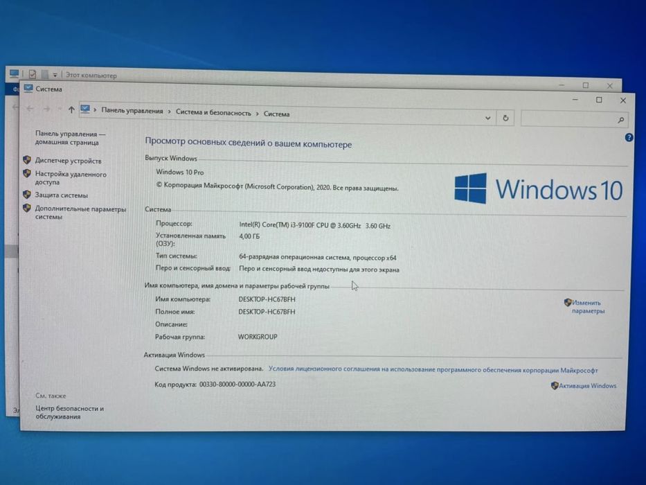 Продам компьютер на i3-9100 4 gb