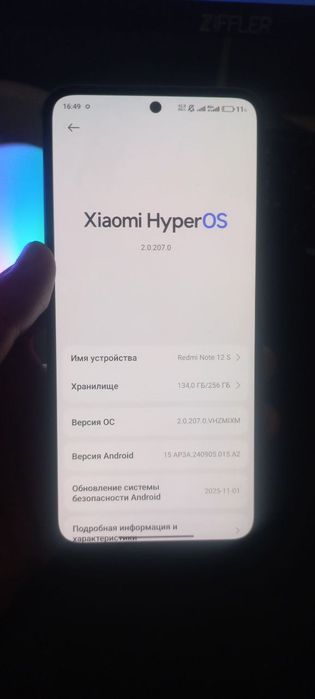 Redmi Note 12 S 8+8 256 gb lik