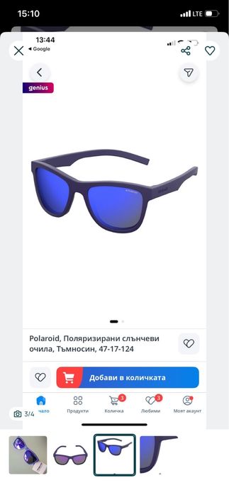 Детски оригинални очила с uv защита