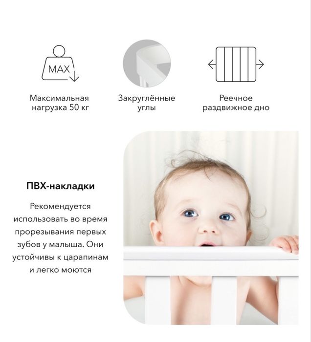 Кровать-транформир Mommy lux