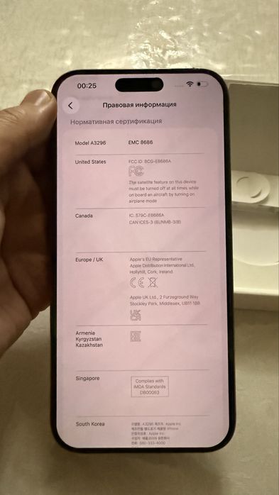 Iphone 16 pro max ЕАС 256 gb 97%