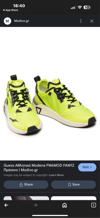 Мъжки сникърси GUESS