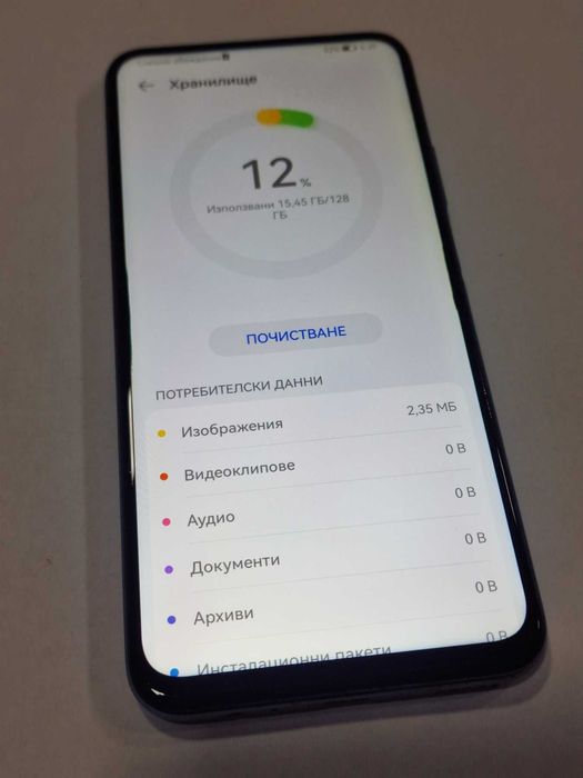 Huawei P Smart Pro 128GB 6GB RAM Dual