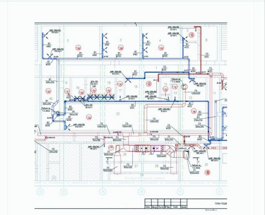 Проектирование и кондиционирования вентиляции