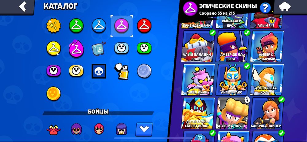 Аккаунт бравл старс