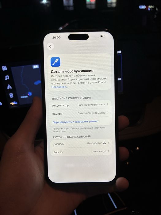 iPhone 15 pro max 256гб