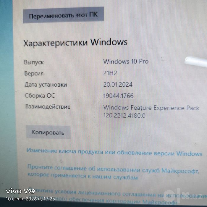 Windows 10 Pro-monoblok